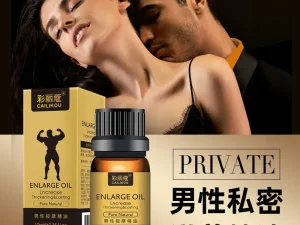 Penies Enlargment Oil Penis Growth Thickening Oil Enlarge For Men Enhance Dick Erection Big Cock Increase Massage Essential Oils 1