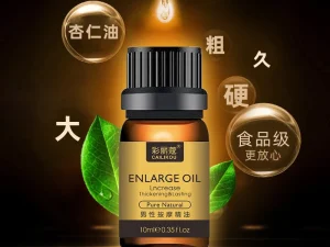 Penies Enlargment Oil Penis Growth Thickening Oil Enlarge For Men Enhance Dick Erection Big Cock Increase Massage Essential Oils 2